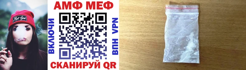 Амфетамин VHQ  Рошаль 