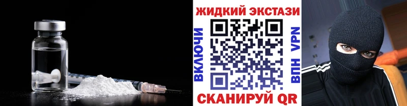 Бутират BDO Рошаль