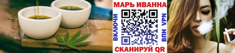 Canna-Cookies конопля Рошаль