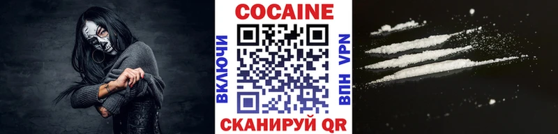 Кокаин 97%  ОМГ ОМГ маркетплейс  Рошаль 