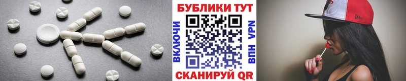 продажа наркотиков  Рошаль  ЭКСТАЗИ 99% 