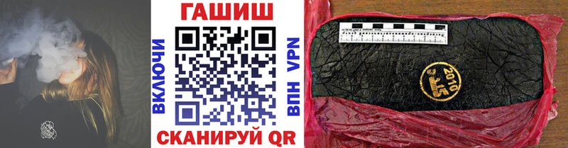 ГАШИШ индика сатива  Рошаль 
