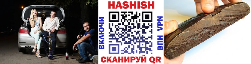 ГАШИШ ice o lator Рошаль
