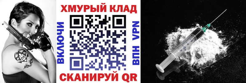 цена наркотик  Рошаль  ГЕРОИН гречка 