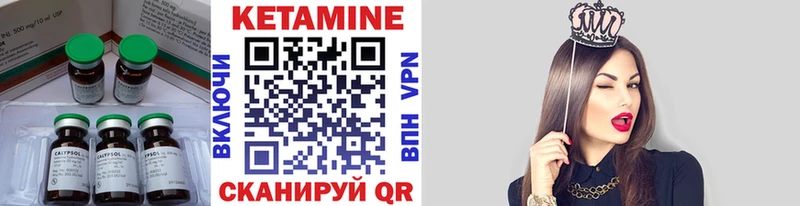 маркетплейс наркотические препараты Рошаль КЕТАМИН ketamine