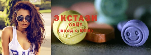 шишки Елабуга