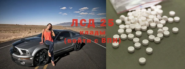 мефедрон мука Семилуки