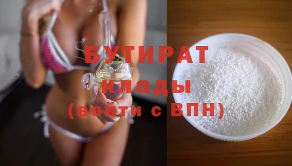 шишки Елабуга