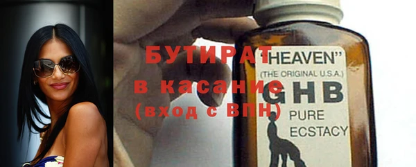 таблы Ельня