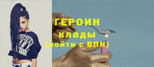 ГАЛЛЮЦИНОГЕННЫЕ ГРИБЫ Заволжск