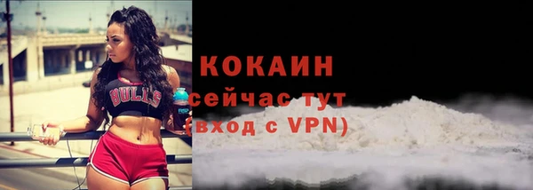 меф Заволжье