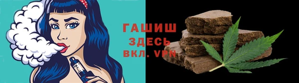 меф Заволжье