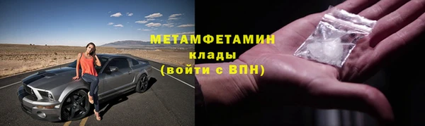 ГАЛЛЮЦИНОГЕННЫЕ ГРИБЫ Заволжск