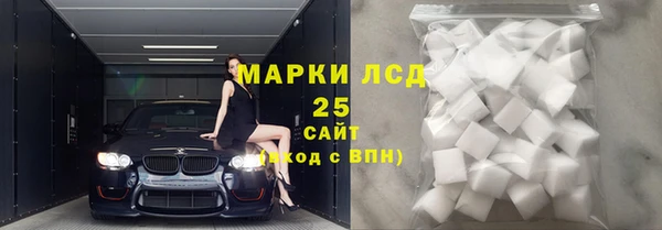 ГАЛЛЮЦИНОГЕННЫЕ ГРИБЫ Заволжск