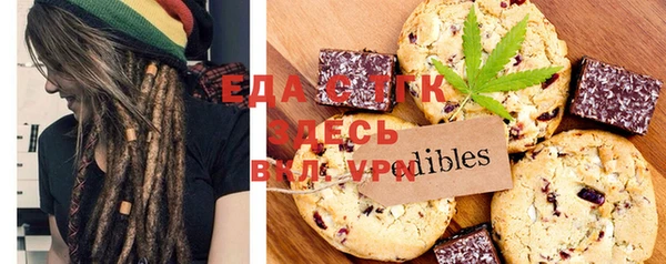 таблы Ельня