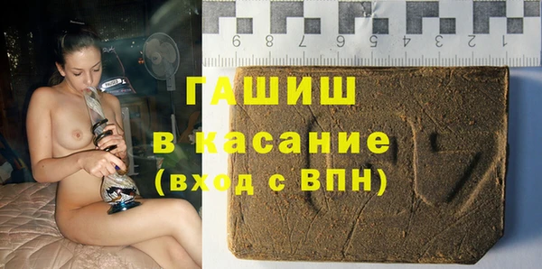 меф Заволжье