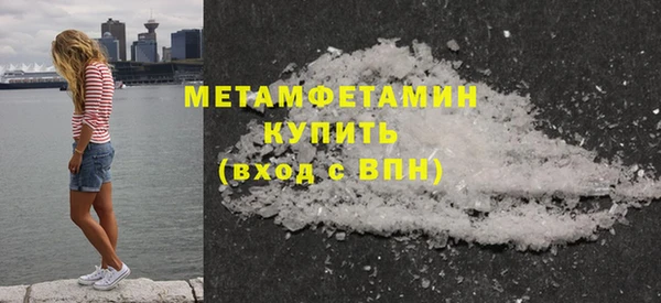 ГАЛЛЮЦИНОГЕННЫЕ ГРИБЫ Заволжск