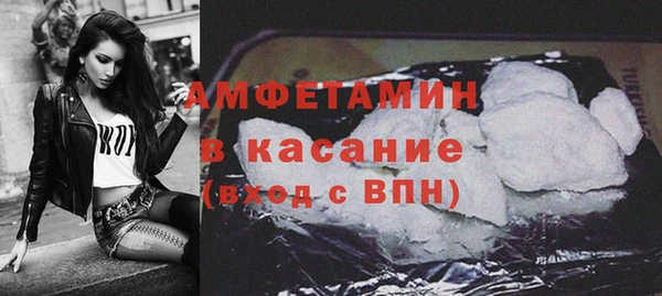 меф Заволжье