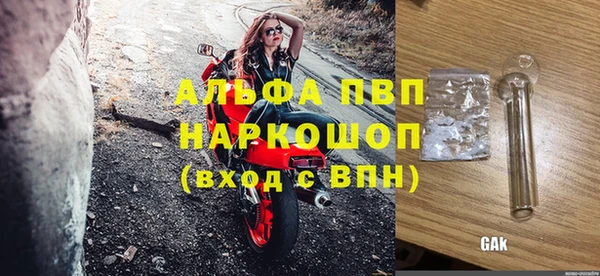шишки Елабуга