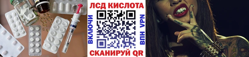 хочу наркоту  Рошаль  LSD-25 экстази кислота 