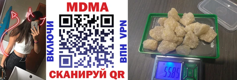 МДМА VHQ как найти закладки МЕГА рабочий сайт Рошаль