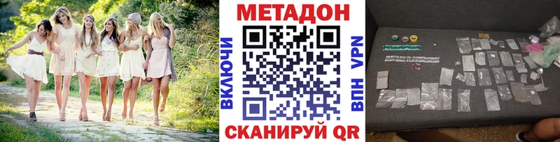 МЕТАДОН VHQ  KRAKEN ССЫЛКА  Рошаль 