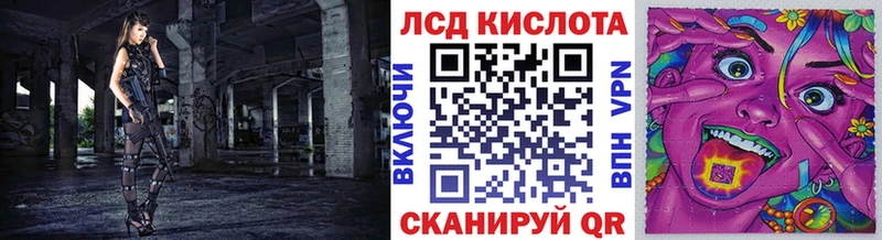 сколько стоит Рошаль Марки NBOMe 1500мкг