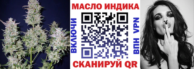 гидра Рошаль Дистиллят ТГК вейп с тгк